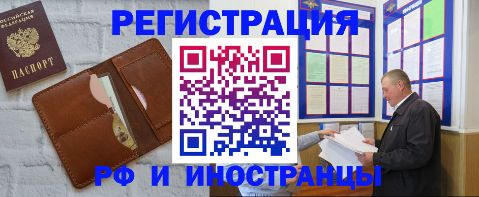 найти адрес прописки в Кольчугино
