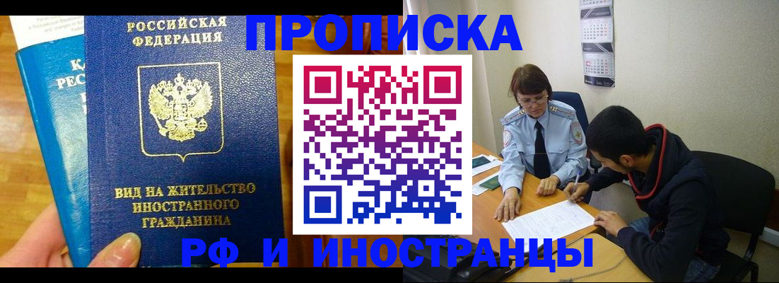 временная регистрация госуслуги в Кольчугино